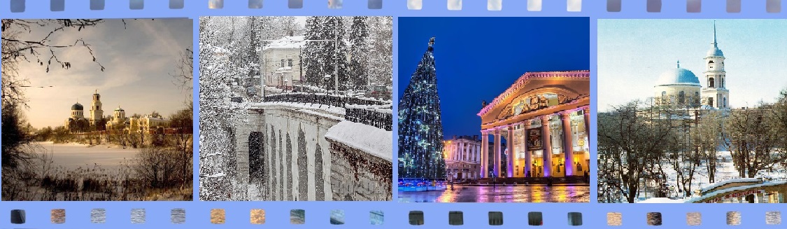 Новогодние Туры Из Тулы