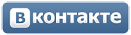Мы ВКонтакте